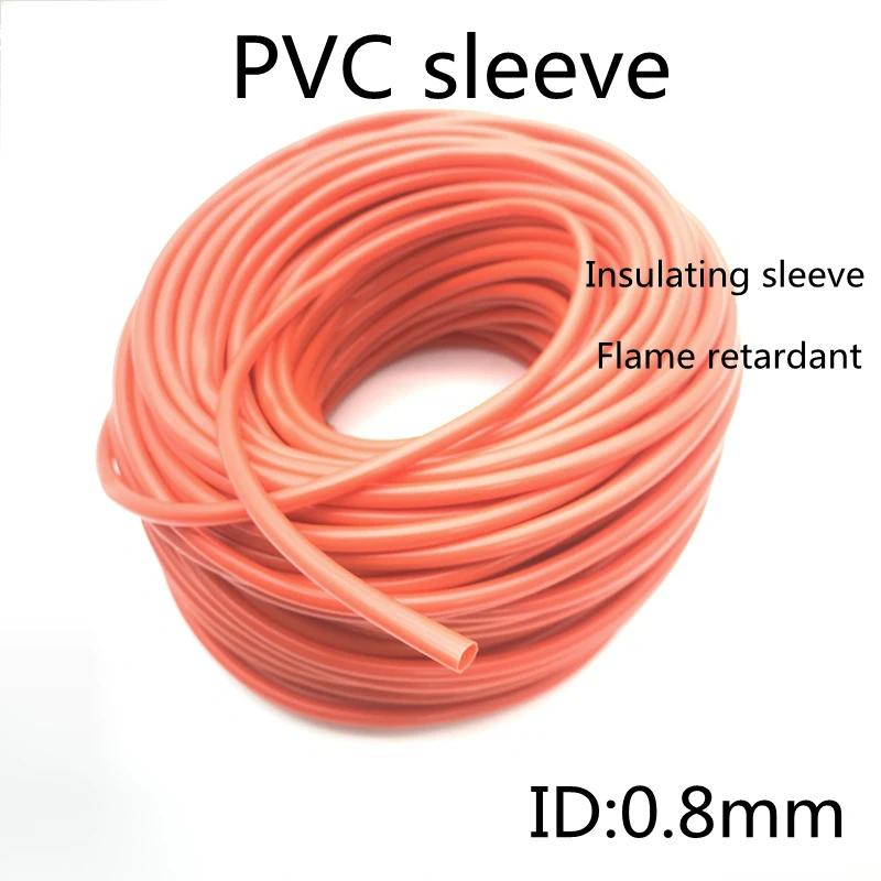 PVC ̽   0.8mm ÷  ̽ öƽ ȣ ̾  ̺ ȣ ̽ 20m